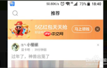 百度极速版怎么发私聊 极速版发私聊方法
