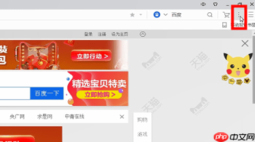 uc浏览器如何缓存视频 方法教程