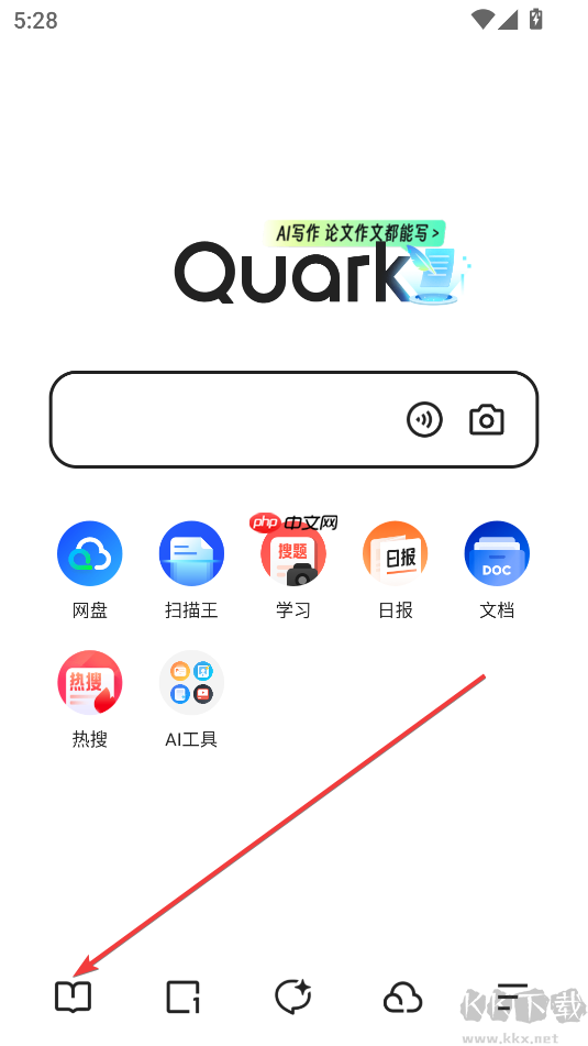 夸克app怎么看短剧 夸克app看短剧方法