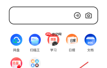 夸克app怎么看短剧 夸克app看短剧方法