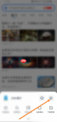 2345加速浏览器如何清理缓存 2345浏览器清理缓存内容怎么操作