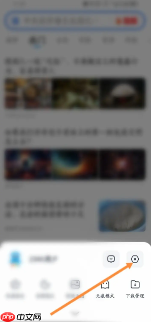 2345加速浏览器如何清理缓存 2345浏览器清理缓存内容怎么操作