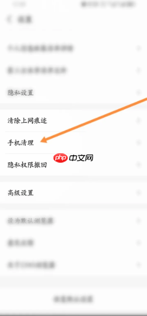 2345加速浏览器如何清理缓存 2345浏览器清理缓存内容怎么操作