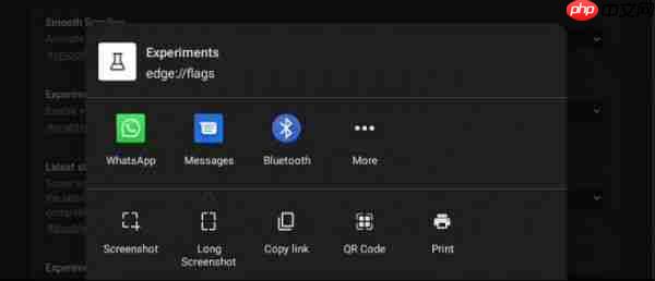 Android端Edge新增长屏幕截图功能
