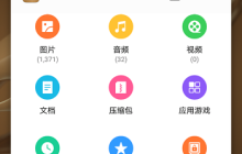 uc浏览器打开就卡怎么办