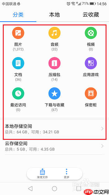 uc浏览器打开就卡怎么办