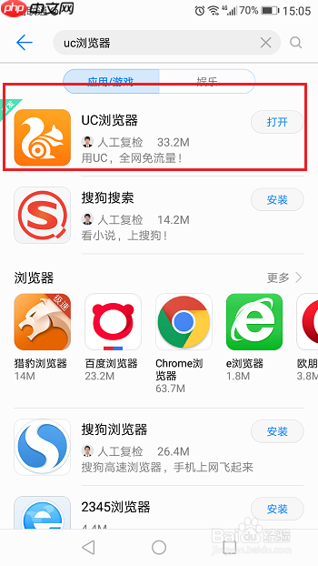uc浏览器打开就卡怎么办