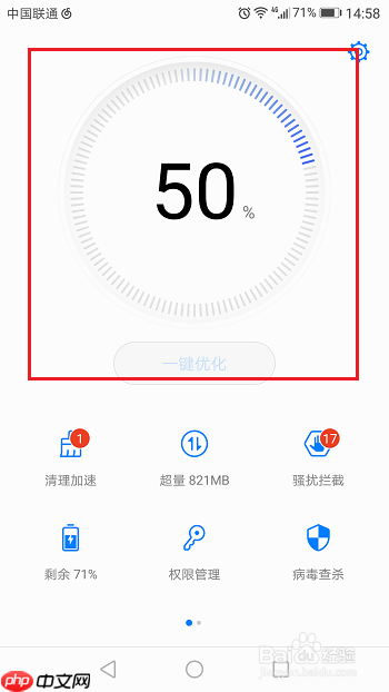 uc浏览器打开就卡怎么办