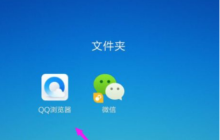 qq浏览器显示窗口已满怎么办 具体解决方法