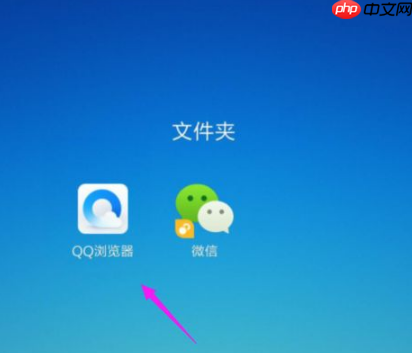 qq浏览器显示窗口已满怎么办 具体解决方法