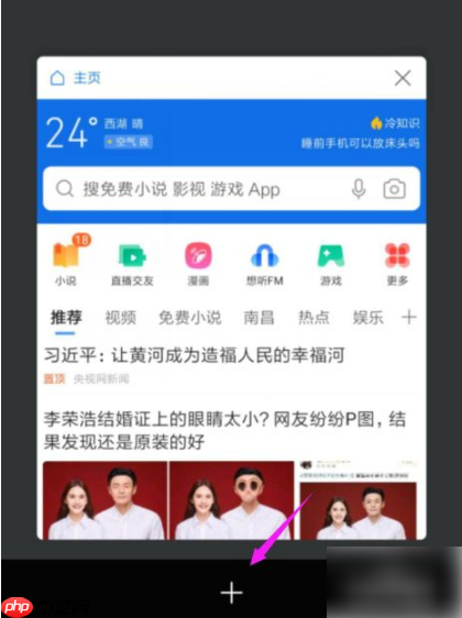 qq浏览器显示窗口已满怎么办 具体解决方法