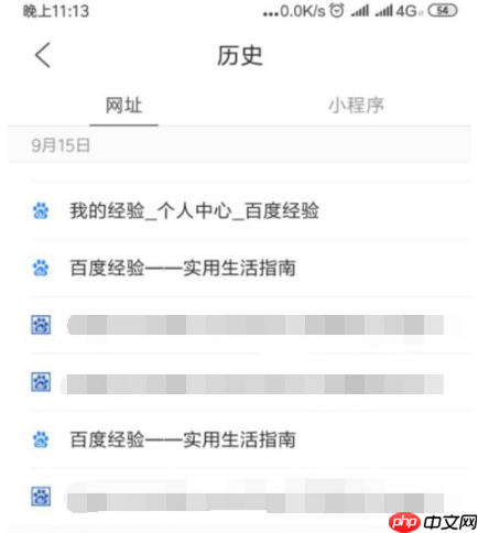 qq浏览器显示窗口已满怎么办 具体解决方法