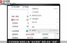搜狗浏览器怎么设置兼容性 搜狗浏览器设置兼容性方法