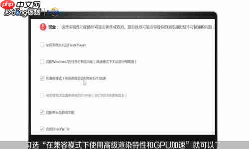 搜狗浏览器怎么设置兼容性 搜狗浏览器设置兼容性方法