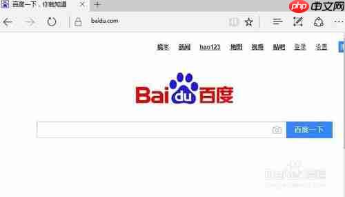 edge浏览器为什么这么慢 卡死速度慢解决方法
