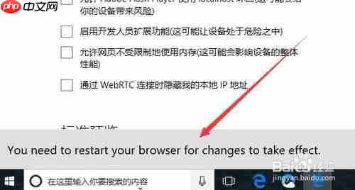 edge浏览器为什么这么慢 卡死速度慢解决方法