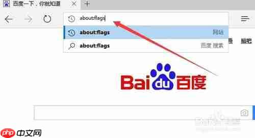 edge浏览器为什么这么慢 卡死速度慢解决方法