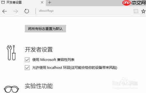 edge浏览器为什么这么慢 卡死速度慢解决方法
