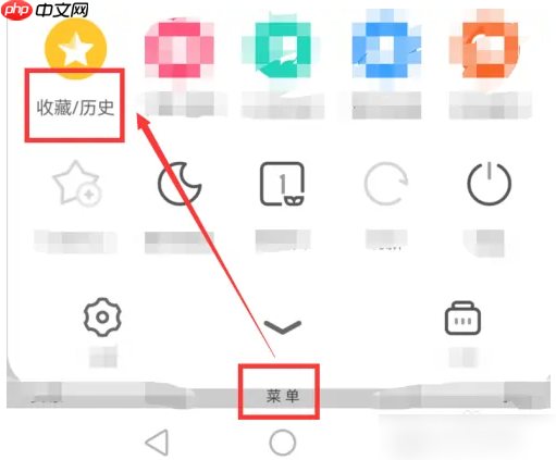 uc手机浏览器怎么备份书签  uc手机浏览器同步云书签方法
