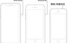 iOS14怎么開機及從安卓轉(zhuǎn)移數(shù)據(jù)到iPhone
