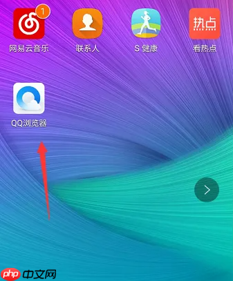 手机qq浏览器怎么打下划线 qq浏览器下划线关闭方法