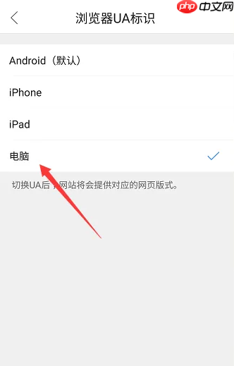 手机qq浏览器怎么打下划线 qq浏览器下划线关闭方法