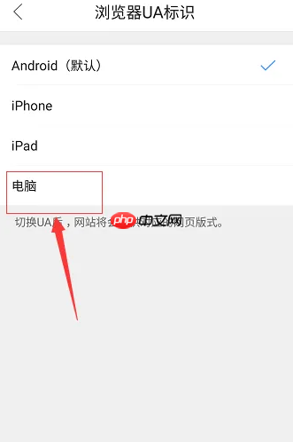 手机qq浏览器怎么打下划线 qq浏览器下划线关闭方法