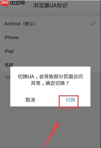 手机qq浏览器怎么打下划线 qq浏览器下划线关闭方法