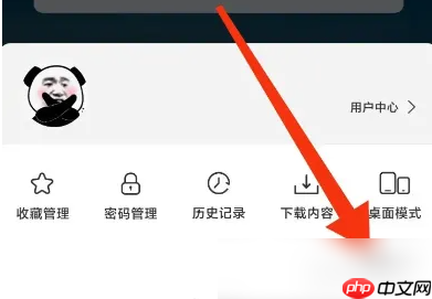 星愿浏览器怎么清理缓存 星愿浏览器清除浏览数据方法