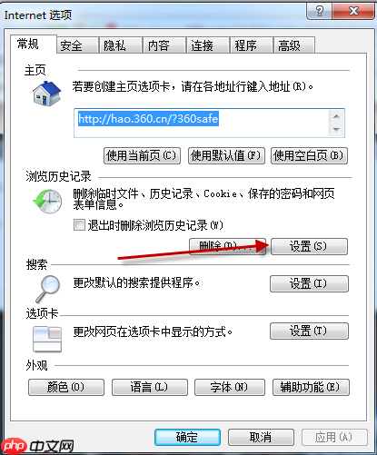 360浏览器怎样下载网页视频 下载方法