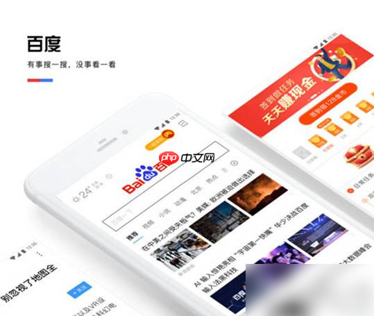 百度极速版浏览器怎么设置青少年模式 操作方法介绍