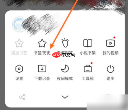 vivo浏览器如何恢复删除的历史记录 vivo浏览器删除历史记录教程