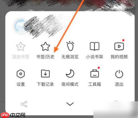 vivo浏览器如何恢复删除的历史记录 vivo浏览器删除历史记录教程