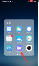 vivo浏览器怎么办缓存视频变为下载 vivo浏览器缓存视频提取方法