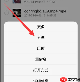 vivo浏览器怎么办缓存视频变为下载 vivo浏览器缓存视频提取方法