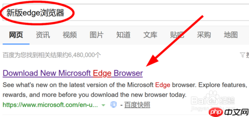 edge如何升级为最新版 新版edge更新方法