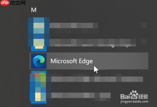 edge如何升级为最新版 新版edge更新方法