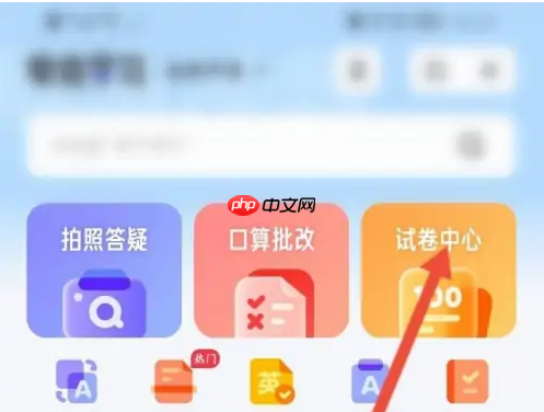 夸克网盘如何打印资料 夸克浏览器打印试卷步骤一览