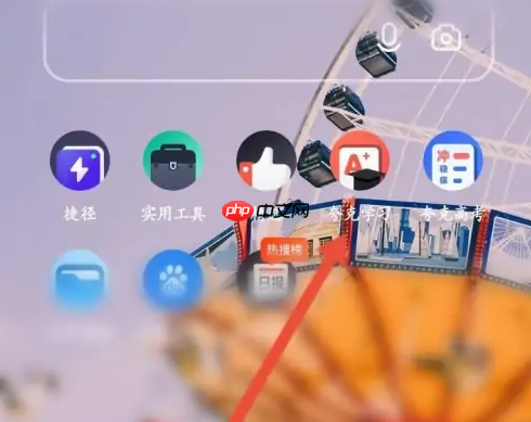 夸克网盘如何打印资料 夸克浏览器打印试卷步骤一览