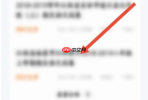 夸克网盘如何打印资料 夸克浏览器打印试卷步骤一览