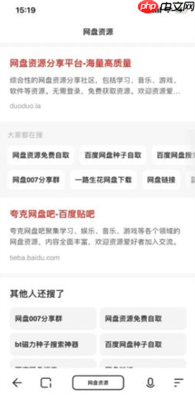 夸克网盘如何获得免费永久空间 操作方法介绍