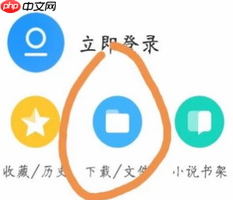 uc浏览器为什么不能缓存视频了 uc浏览器缓存视频方法