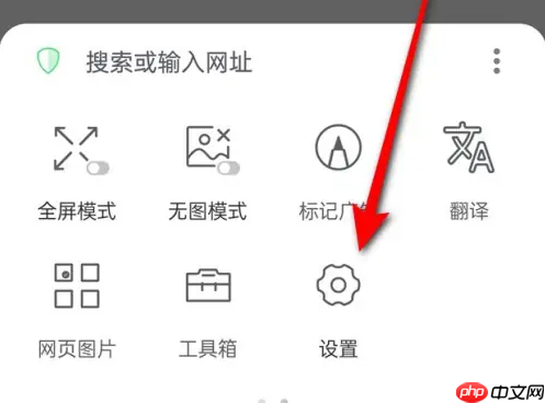 alook如何关闭自动跳转 Alook视频关闭自动播放教程