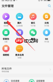 vivo浏览器怎么下载视频到本地 操作方法介绍