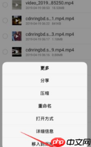 vivo浏览器怎么下载视频到本地 操作方法介绍