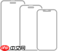 iOS17支持的 iPhone 机型有哪些
