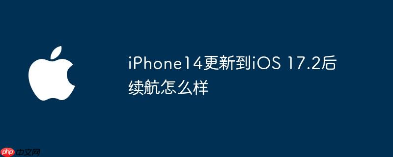 ios14更新后 苹果更新14.7后会有什么影响吗?