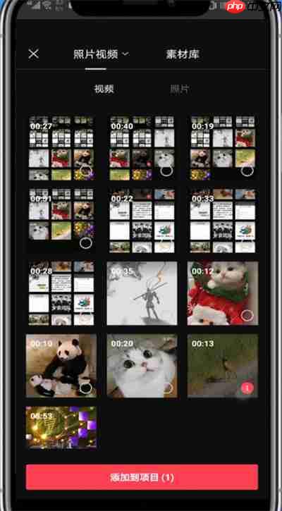 剪映如何剪掉视频中的一段 剪映剪掉视频中的一段教程