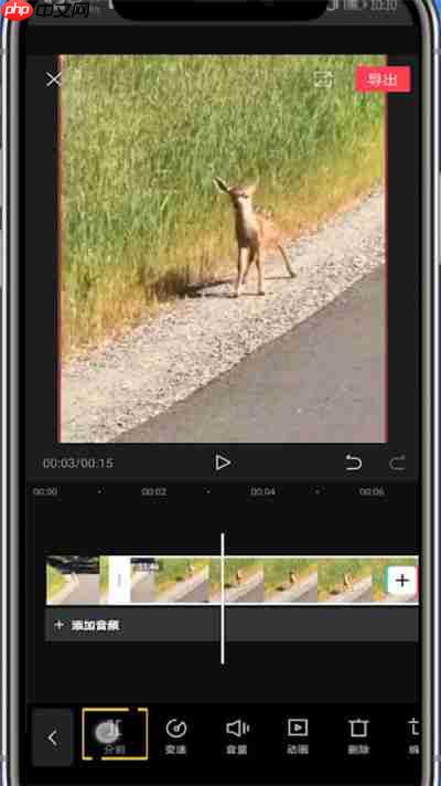 剪映如何剪掉视频中的一段 剪映剪掉视频中的一段教程