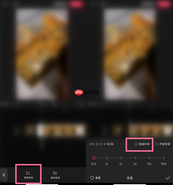 剪映智能补帧如何关闭 剪映智能补帧关闭方法介绍